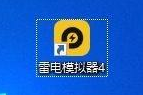 雷电模拟器怎么设置以平板显示？雷电模拟器设置以平板显示的方法