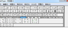 MathType怎样编辑字母虚线？MathType编辑字母虚线的方法