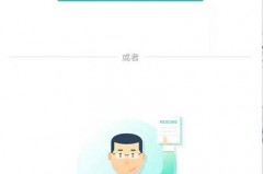 boss直聘怎么发布职位信息？boss直聘发布职位信息的方法