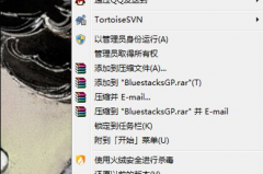 BlueStacks下载文件保存在哪?BlueStacks下载文件保存位置介绍