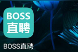 BOSS直聘如何找兼职？BOSS直聘找兼职的操作方法