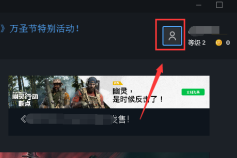 uplay如何关闭两步验证？uplay关闭两步验证的方法