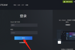 steam如何显示令牌？steam显示令牌的操作步骤