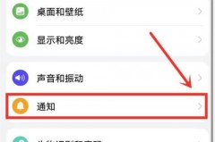 点淘怎么关闭振动？点淘关闭振动教程