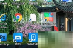 360软件管家黑名单功能怎么关闭?360软件管家黑名单功能关闭方法