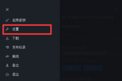 Uplay如何添加本地游戏？Uplay添加本地游戏的方法