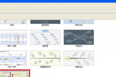 XMind怎么制作每天计划？XMind制作每天计划的操作方法